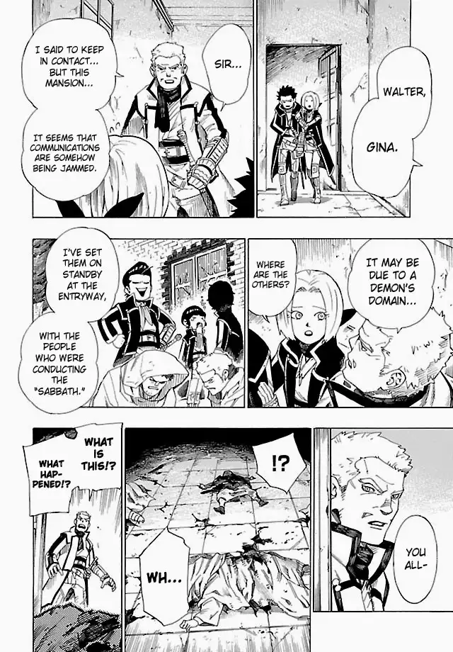 Shin Megami Tensei IV - Demonic Gene Chapter 3 4